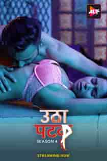 Utha Patak 2024 S04 Hindi Web Series Utha Patak 2024 S04 EP 3-4 Hindi Web Series